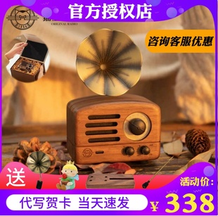 猫王音响mw-2猫王小王子，胡桃木蓝牙音箱，复古音响木质猫王收音机