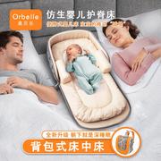 床中床婴儿新生防惊跳便携式防压安抚宝宝安全感仿生婴儿床可折叠