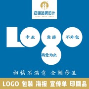 logo设计标志字体画册，原创商标品牌公司企业包装卡通图标满意为止