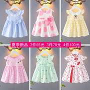 女宝宝连衣裙夏装婴儿公主，裙纯棉0-1-2岁儿童女童，背心裙子衣服薄3