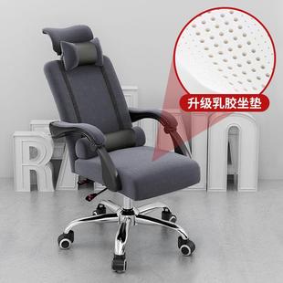 速发转椅家用椅子电脑椅办公椅坐躺两用椅舒适久坐人体工学靠背旋