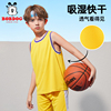 巴布豆男童夏季背心篮球服套装2024儿童运动冰丝速干比赛球衣
