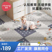 曼龙宝宝爬行垫拼接儿童地垫XPE环保防滑爬爬垫加厚家用婴儿客厅