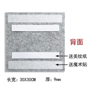 数字定制DIY毛毡板创意照片墙墙贴软木板学校班级幼儿园留言板