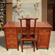 缅甸花梨木1.4米办公桌椅子，套装大果紫檀，电脑桌写字台红木办公桌
