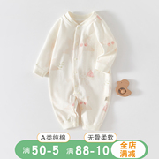 婴儿衣服纯棉春秋薄款宝宝，连体衣无骨睡衣新生儿，打底内衣春装哈衣