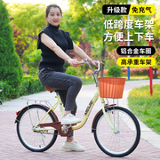 公主自行车女款成人通勤上班轻便代步学生202224寸脚踏车实心胎