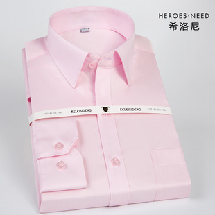 hn高端丝光棉免烫淡粉色衬衫，长袖纯棉浅粉结婚新郎粉红色男士衬衣