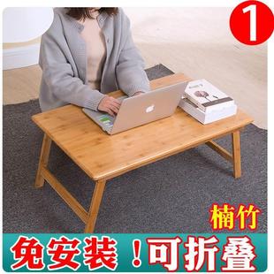 楠竹飘窗桌床上折叠炕桌桌电脑，做桌炕几小桌子榻榻米茶几矮桌方桌