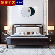 新中式实木床1.5米单人经济型高箱床1.8米双人主卧中式储物简约床