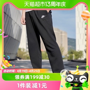 Nike耐克裤子男裤运动裤卫裤直筒裤休闲裤长裤BV2714-010