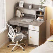 电脑桌台式小型家用书桌学生，简易写字桌子，书桌书架一体收纳置物架
