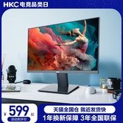 hkc27英寸75hz家用办公显示器1080p高清typec外接笔记本电脑屏幕
