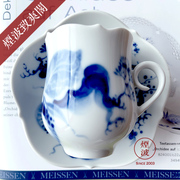 德国MEISSEN 梅森瓷器 大剪裁系列 水墨兰花 下午茶 摩卡咖啡杯碟