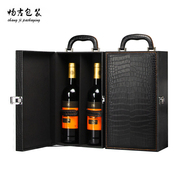 急速红酒盒皮盒 双支装葡萄酒包装盒子 2瓶酒盒定制 手提高档