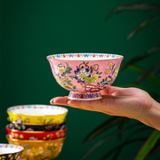 虞美人珐琅彩瓷碗碟餐具，家用陶瓷碗中式吃饭碗，骨瓷面碗高档碗