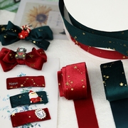 38mm星星烫金植绒带织带，圣诞丝带蝴蝶结，发夹diy材料包手工头饰品