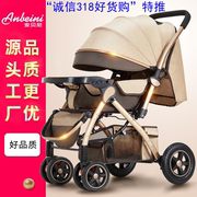 轻便婴儿推车可坐可躺溜娃神器折叠四轮景观简易伞车