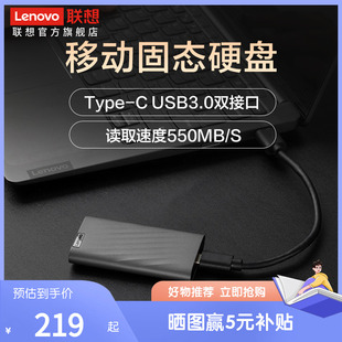 联想ps6移动固态硬盘ssd512g便携式电脑固态硬盘外接通用