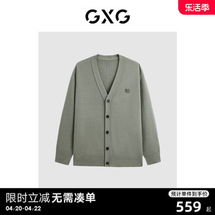 GXG男装 商场同款豆绿色微落肩开襟线衫 23年冬季GEX13027784