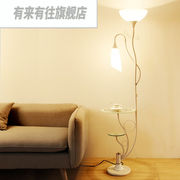 led落地灯客厅卧室头灯简约现代创意沙发边置物立式灯8014白色款+