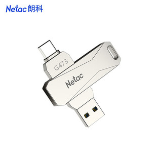 Netac/朗科 U盘 128G G473