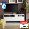 IKEA宜家BESTA贝达电视柜茶几组合北欧现代简约小户型落地柜
