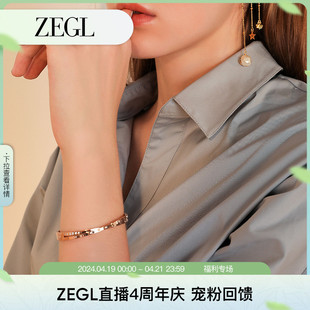 ZEGL罗马数字手镯子女镀玫瑰金简约小众手环生日送妈妈母亲节礼物