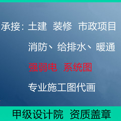 cad施工图代画建筑设计厂房道路桥梁结构计算书基坑给排水污水厂