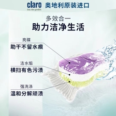 Claro多效合一洗碗机洗涤块（30片装）