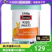 自营swisse斯维诗，儿童维生素咀嚼片维生素，c60片综合维生素