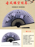 古风折扇中国风女士折叠扇子，镂空随身汉服，古典日式复古绢扇舞蹈小