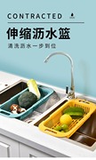 沥水篮碗架家用厨房洗菜盆放碗筷收纳架洗碗水池伸缩水槽置物架子