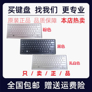 SONY索尼VGN-CS13 CS17 CS26 PCG-3G1T 3G3T 3C1T 3E3T 3E1T 键盘