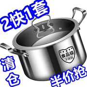 304升级版特厚汤蒸锅(汤，蒸锅)不锈钢单层二层蒸锅汤锅奶锅煮粥锅学生火锅