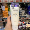 日本本土lucido男士，q10控油保湿洁面乳洗面奶，温和清爽130g