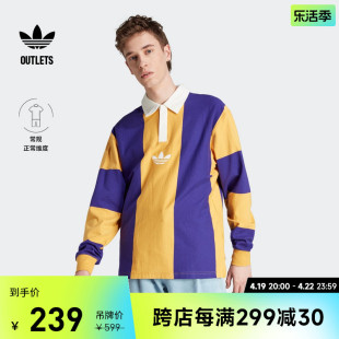 苏翊鸣同款运动翻领长袖，polo衫男装春季adidas阿迪达斯三叶草