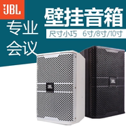 JBL音箱KTV家用6寸8寸10寸会议舞台卡拉OK全频hifi音响