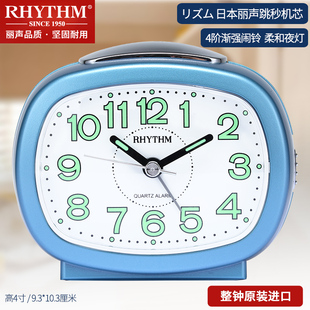 rhythm丽声闹钟学生用床头钟摆件(钟摆件，)夜光小闹钟创意个性儿童专用钟表