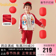 巴拉巴拉男童加绒运动套装宝宝红色，新年款冬装2023拜年童装国风潮