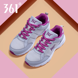 361运动鞋女透气鞋子网面鞋跑步鞋夏季旅游鞋361度女鞋