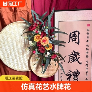 仿真花艺水牌花壁挂花，空调遮挡文艺清新家居，橱窗装饰品摄影道具