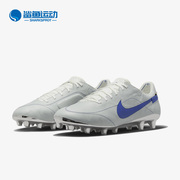 nike耐克tiempolegend9男子，ag运动足球鞋dv7901-140