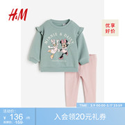 迪士尼系列HM童装女婴套装2件式春季米妮印花卫衣长裤1089774
