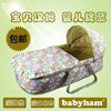 婴儿提篮 宝宝便携式睡篮新生儿手提篮便携车载篮子外出可躺 摇篮
