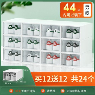 加厚防尘翻盖鞋盒透明抽屉式装鞋子收纳盒塑料简易鞋盒子折叠神器