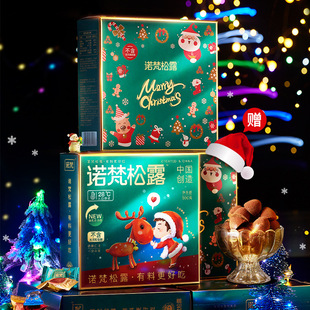 诺梵松露巧克力礼盒装圣诞喜糖年货零食大黑巧金松露纯可可脂