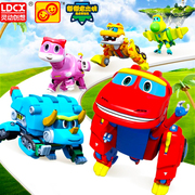 灵动创想帮帮龙儿童(龙儿童，)玩具男孩出动探险队，恐龙韦斯正版变形机器人