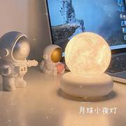 月球小夜灯创意卧室睡眠床头拍拍星球儿童婴儿喂奶护眼柔光充电灯