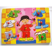 早教用品婴幼儿益智玩具小女孩男孩换穿衣拼图嵌板幼儿园蒙氏教具